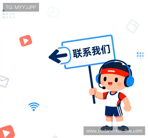 接洽波胆是什么东西